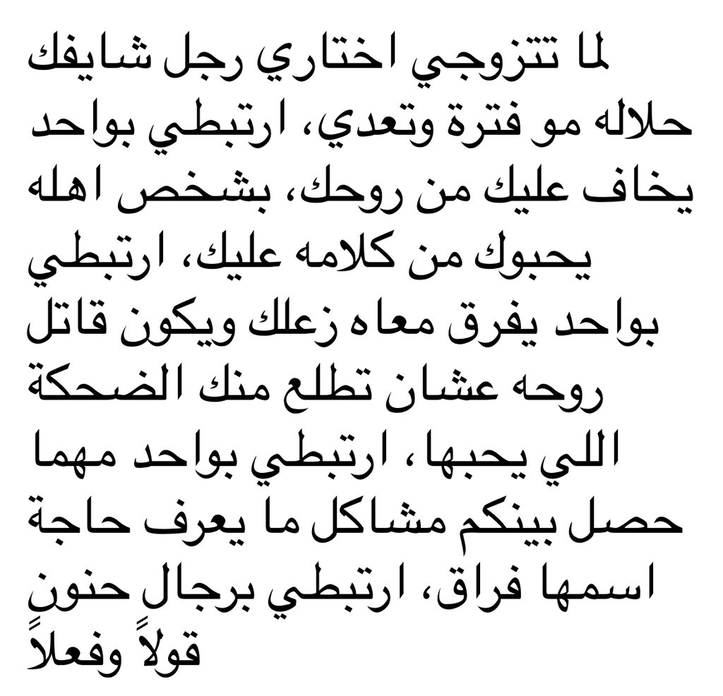 k2l9i's tweet photo. لما تتزوجي.. https://t.co/I3sf6opt1m
