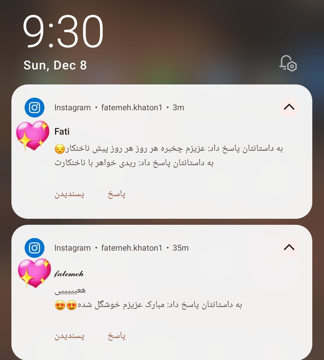 کلا دو مدل رفیق وجود داره: