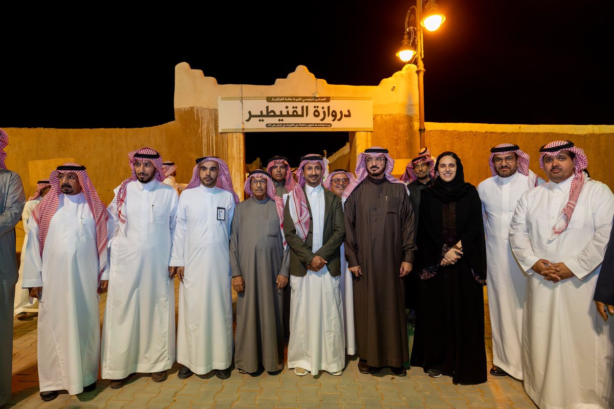 AhmedAlKhateeb's tweet photo. في الزلفي قضيت وقتاً مميزاً بين التراث العريق والطبيعة الهادئة، وتشرفت بضيافة أهلها الكرام في قرية علقة التراثية. حكاية جديدة في رحلة #شتاء_السعودية التي تحتفي بجمال كل ركن من أركان المملكة. https://t.co/zStXSbzxHK