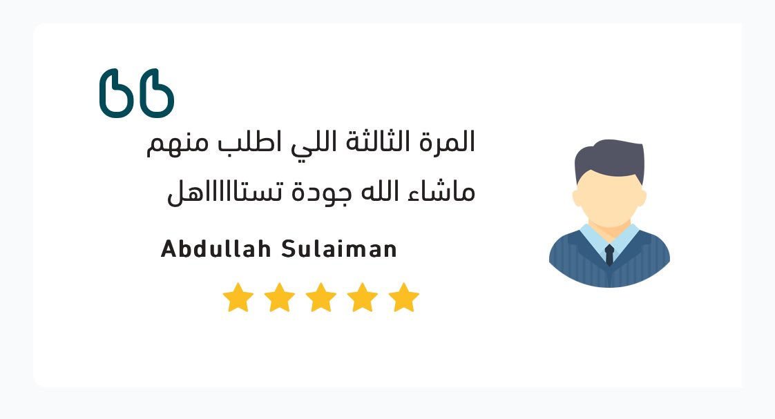 فارِد للعود | Farid Oud tweet media