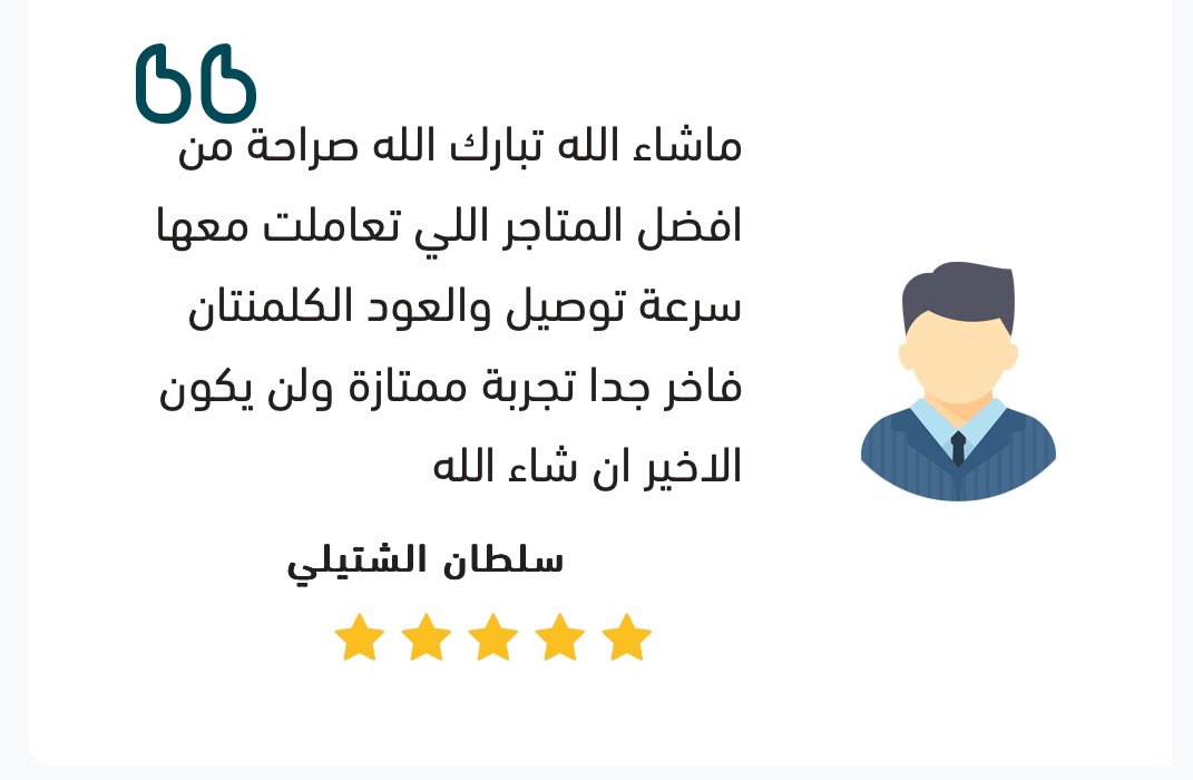 فارِد للعود | Farid Oud tweet media