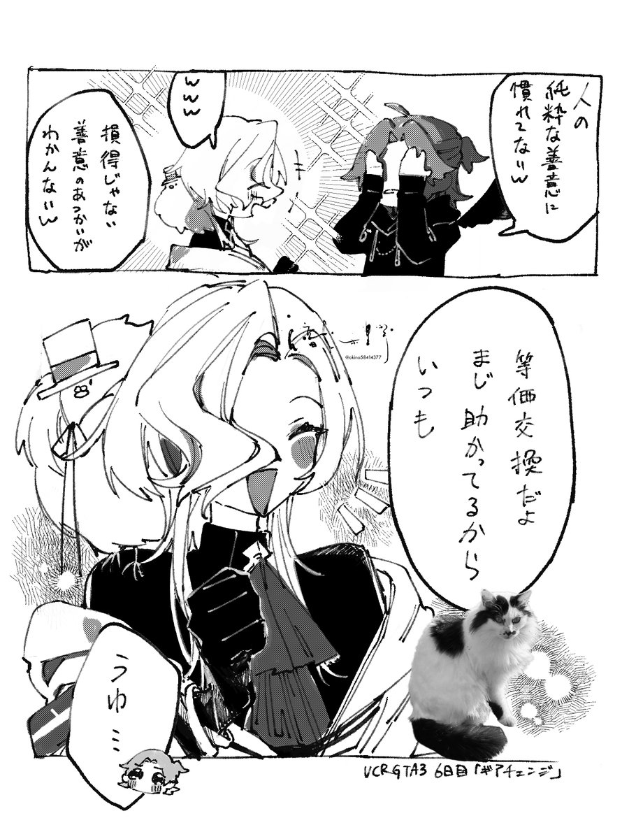 うゆ🥺🫶 