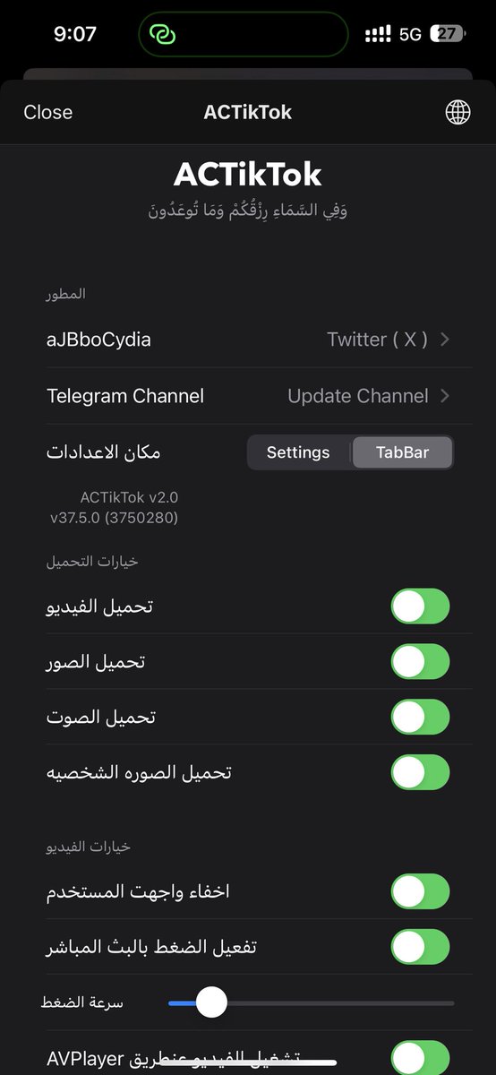 aJBboCydia's tweet photo. تم تحديث اداة ACTikTok لتطبيق TikTok رقم 2.0

جميع التغييرات والتحميل عنطريق التليقرام لاصحاب المتاجر ipa
https://t.co/xdht3iquwC

لاصحاب جلبريك dopmaine سورس
https://t.co/HlABB2qpIz
لاصحاب جلبريك roothide سورس
https://t.co/6MdQSLzz3y
لاصحاب TrollFools
https://t.co/JdAZr4FWjT https://t.co/HppT5JAh1F