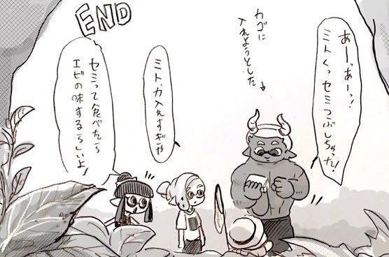雑学だけは覚えがかなり早いセナちゃん 