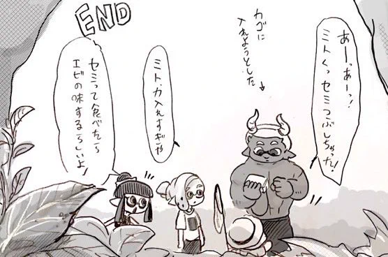 雑学だけは覚えがかなり早いセナちゃん 