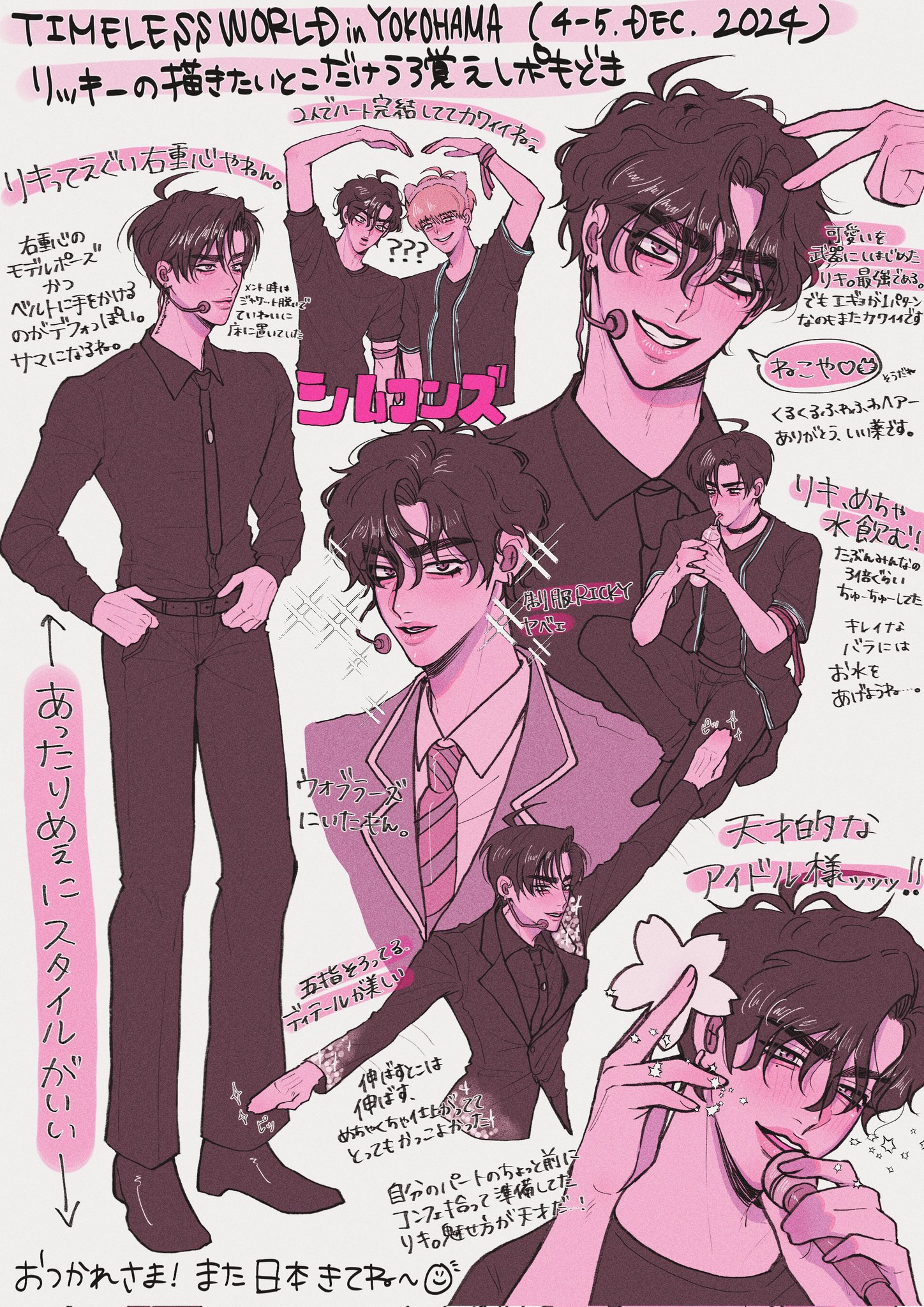 pino様♡ pino🍒🐩 (@opin0119) / X