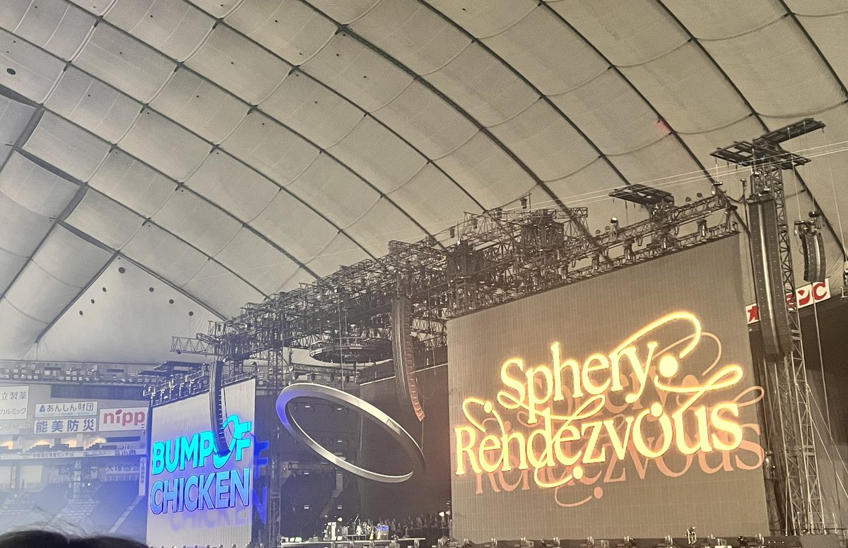 yooooooo_u's tweet photo. 東京ドーム公演楽しかった(≧∇≦)
あっという間だった
ありがとう😊

 #BUMPOFCHICKEN  
 #SpheryRendevous https://t.co/8bu5KqgEBs