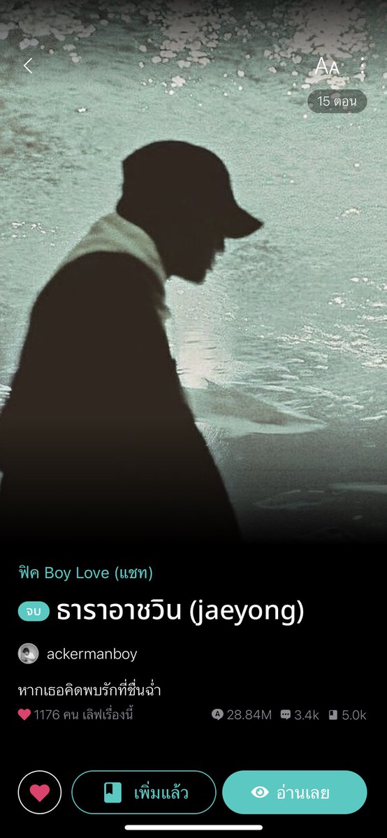 holeindahole's tweet photo. แจยงชิปเปอร์ด่วนๆ คุณไรท์แอคเค่อแมนกลับมาเปิดแล้ว วาม่อนและคิมเซน ด่วนนนน 🥺🥺 https://t.co/TFI4XsBcmC