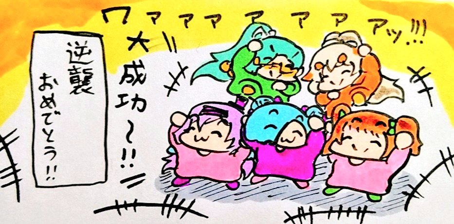 おやすみなさい
#イオリの森美術館
#ちぇり絵
#ピノの自由帳
#すずあーと
#めめアート 
