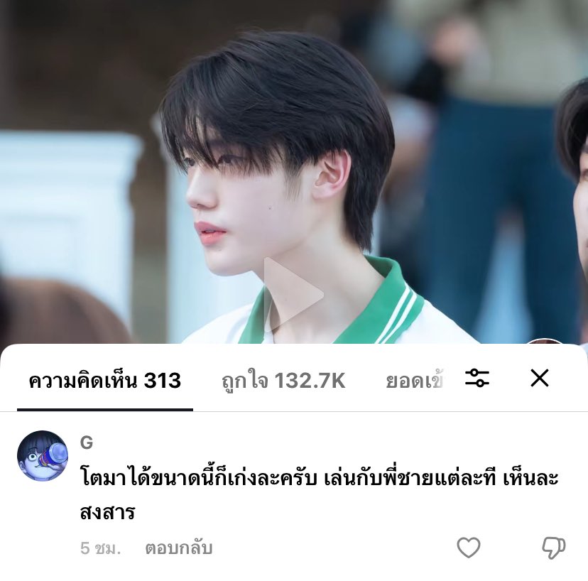 ภูพิ้ง tweet media