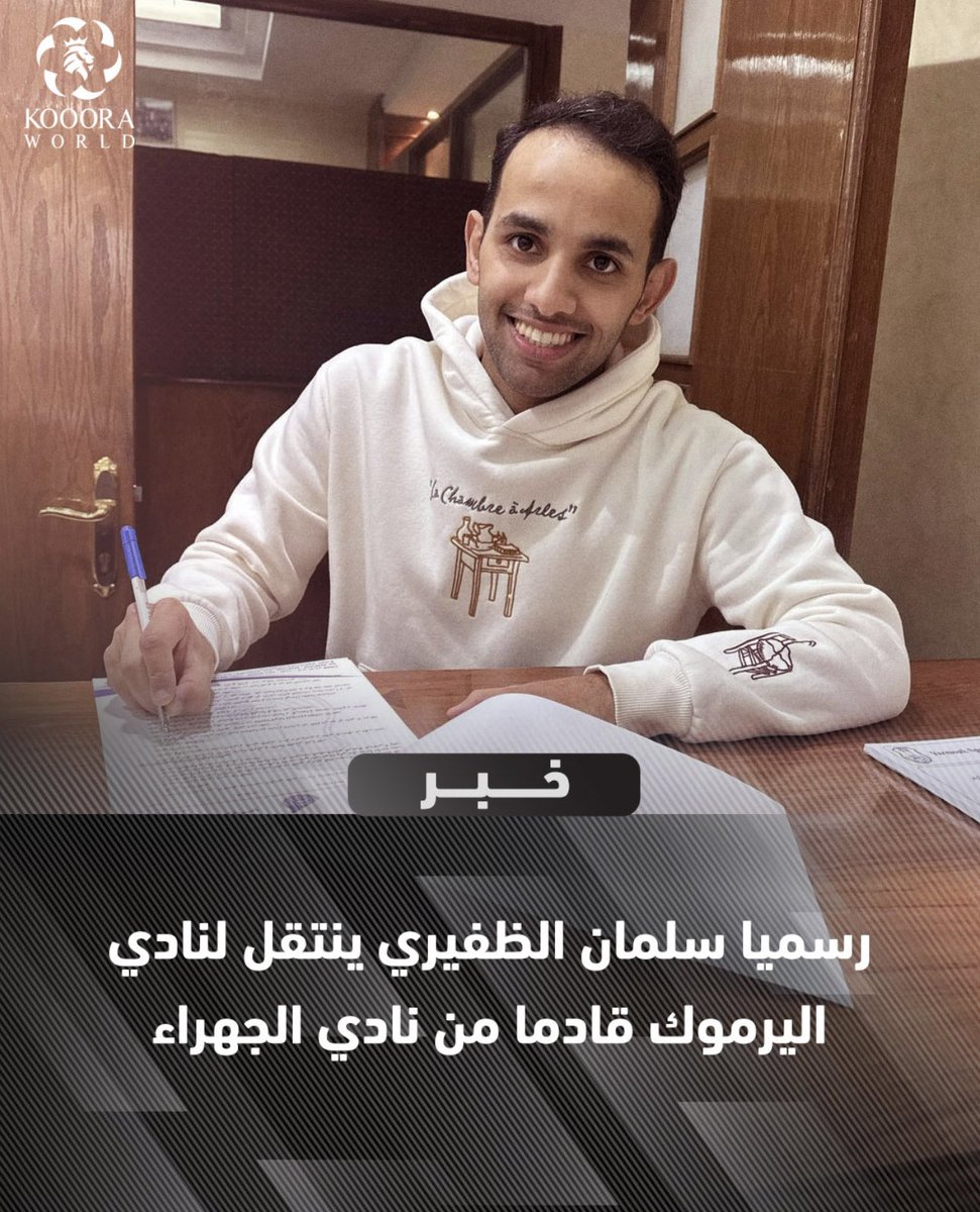 نسأل الله التوفيق