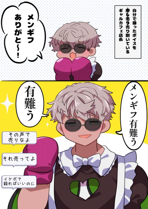 #アランの画廊 