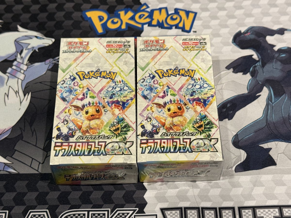 pokekasoken's tweet photo. こんばんは☺️✨

さて、前回お話ししてたポケセン産ポケカテラスタルフェスが2箱到着したので開封します🤩👍⭐️

狙いはもちろんブラッキー🐈‍⬛
マスボチャンスもあります😊✨

今回も皆さんご期待の通りメシウマお届けできのでしょうか⁉️🤣🍚🐎
それとも遂にメシマズ⁉️🍚🤮

結果はいかに🦑🦀

↓↓ https://t.co/QBau7GGte3