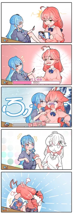 <第三十話> 
くしゃみ🤧 
#しらけん  #ほしまちぎゃらりー  #miko_Art #miComet 