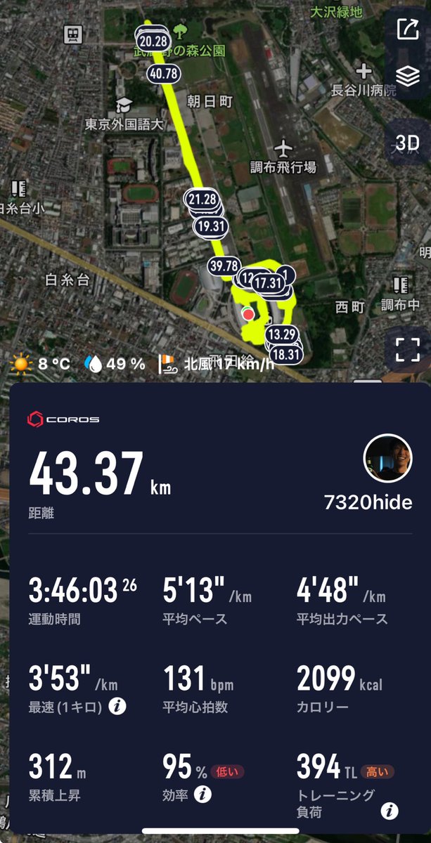 7320hide's tweet image. #challenge4
3:50ペーサー完！

スタートまでの時間見ながらストレッチしてる変なシーンを撮られた笑

スカイパリとかレンタルできたけど逆に疲れると思ってウェーブライダー27をチョイスしたのは正解👟
トイレに5回も行ったのは想定外🚽www

5週連続大会これにて終了！！