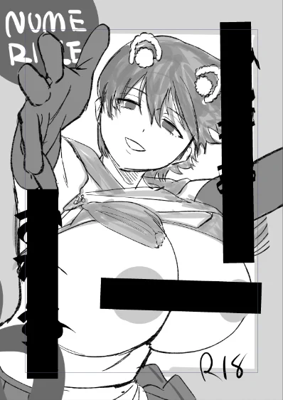 暫定 