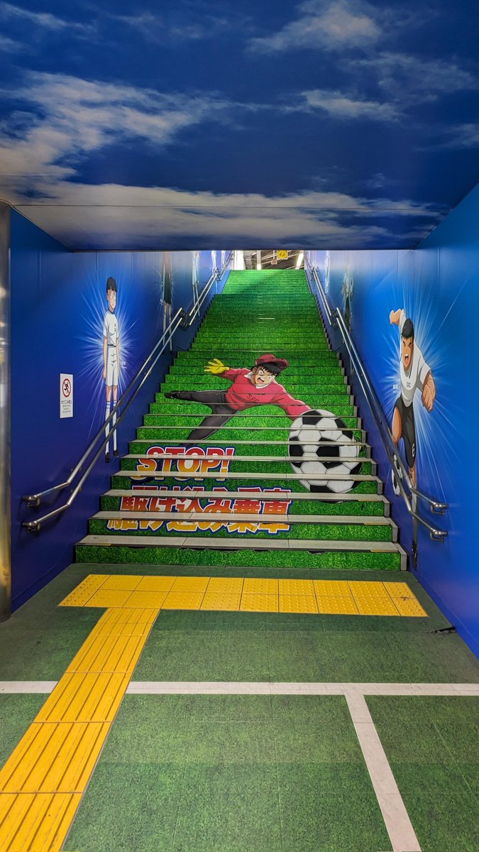 rismana15's tweet photo. Yotsugi ini karena hometown pencipta Captain Tsubasa, maka banyak banget ornamen Tsubasa. Bahkan stasiunnya Tsubasa banget. Lagu saat kereta datang saja potongan lagu tsubasa. https://t.co/kh0s1UPoGG