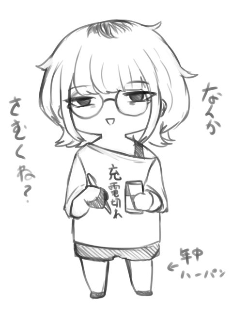 もう12月…ですか 