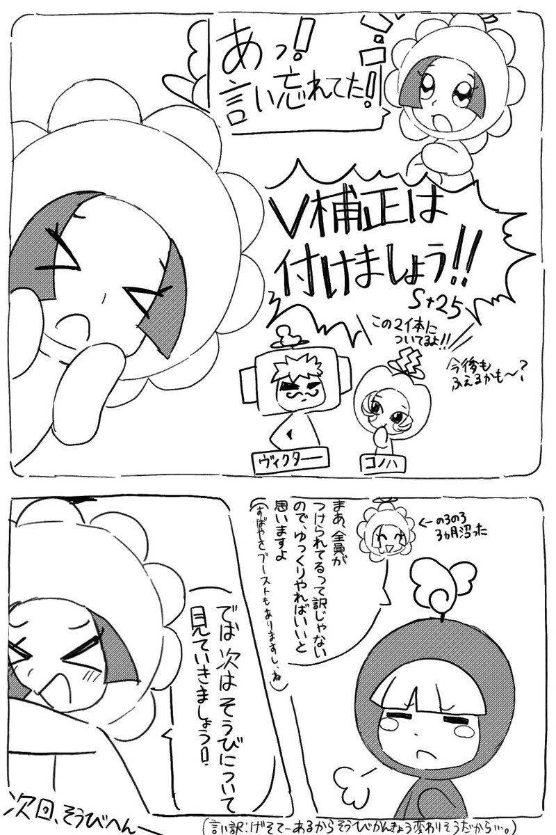 (続き)
まずは日曜日登頂してみよう!パーティ画像貸してくれた皆様 ありがとうございました 