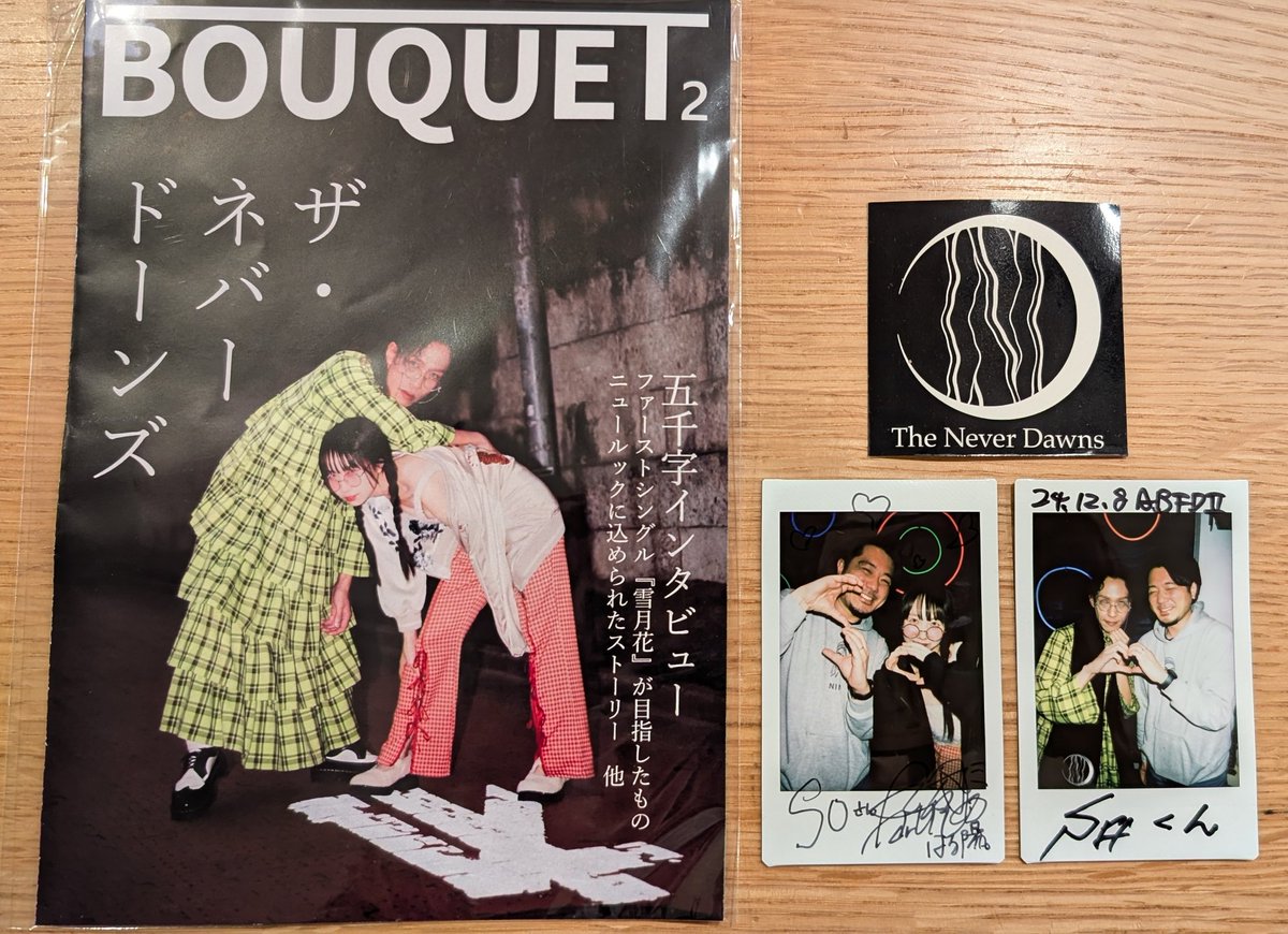 #ネバドン 2ndワンマン行ってきました！彼らの活動を陰ながら見ていて、HARUHI×MAA×Nilの三位一体の表現だなーと思っていたんですけど、その軸が曲に込められてるなと感じるとてもいいライブでした！HARUHIとはS・Oポーズ、MAAとは往年の凡ハートで今日を刻んできた。行けてよかった。