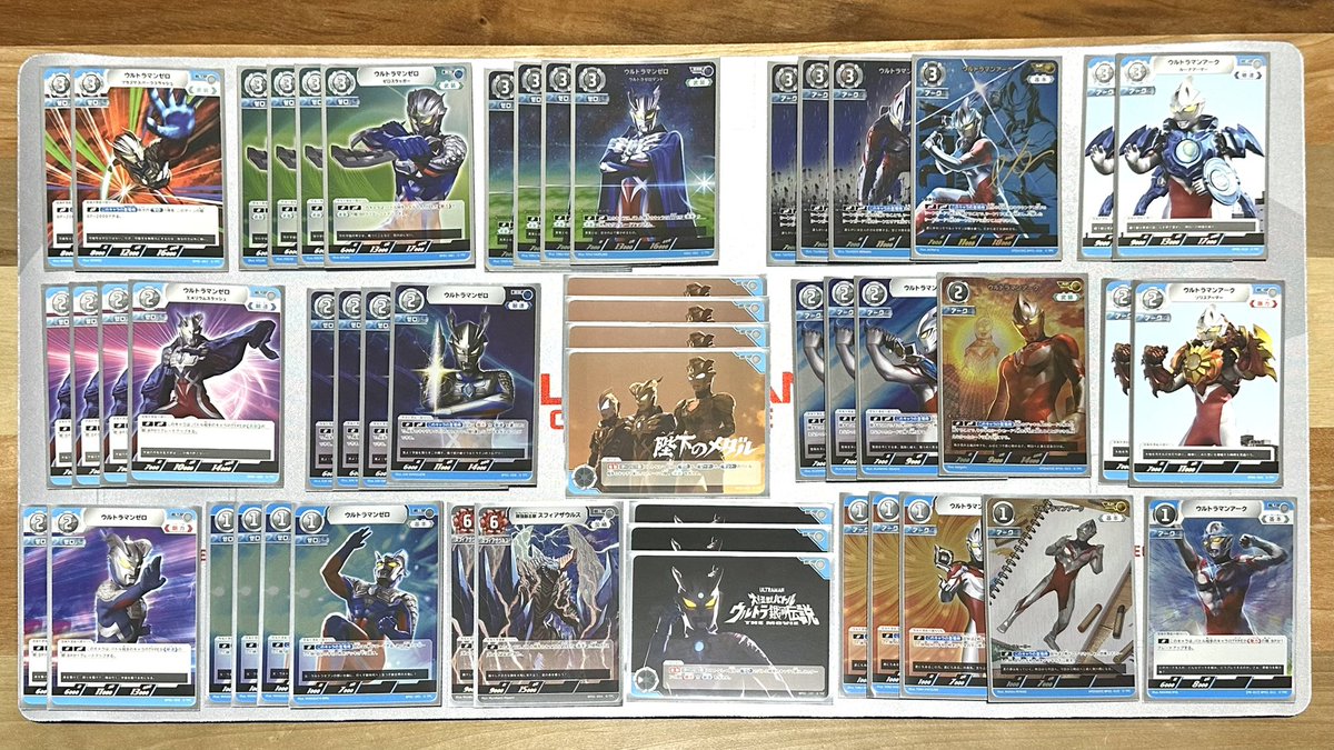 やっぱりアークを戦えるデッキで使いたくてデッキ組み直し。派手さは