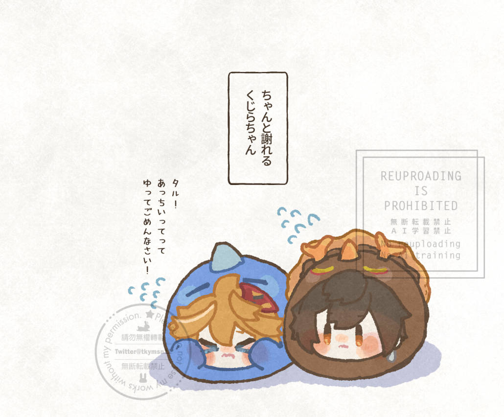 鍾タル畑でとれたおだんごちゃんです🌟🐳 