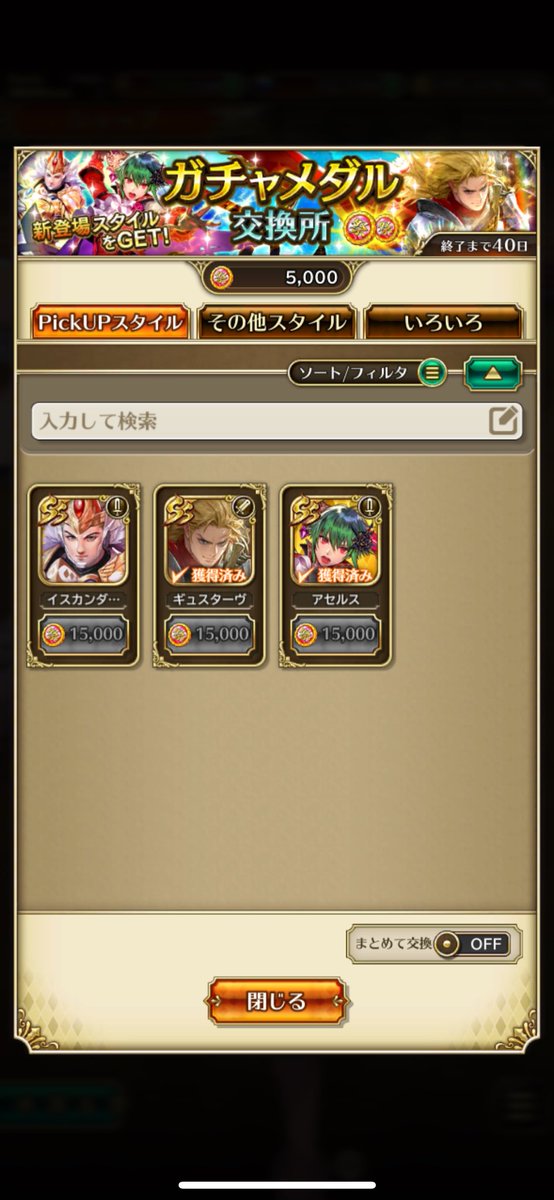 lenon_1001's tweet photo. 神引き？
#ロマサガrs https://t.co/rvl9kk0gH8