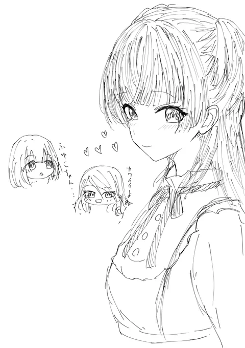 straylight rkgk 