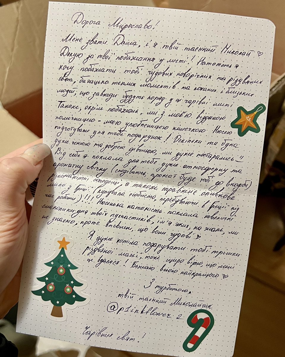 lavendersteps's tweet photo. Отримала свій подарунок #таємниймиколайнахуторі 

Божечки 🥹😍😍😍

Щоб ви розуміли, ця неймовірна дівчина поклала навіть подарунки моїм котам!!!! Кожному по подарунку!

Я не можу 🥹🥹🥹

Дякую!
І окреме дякую @plishakova_ за цю ініціативу і можливість відчути ці емоції 🥹 https://t.co/QkrK6wgWqs
