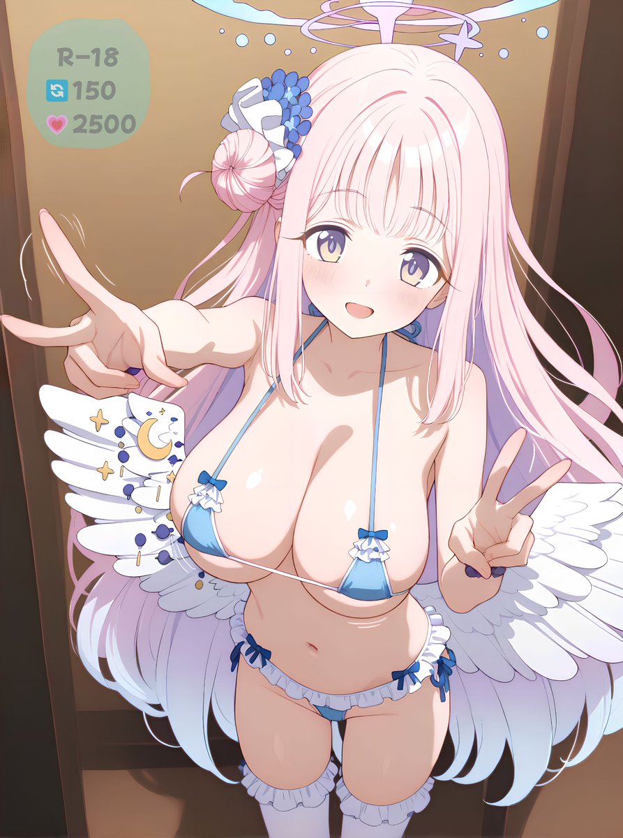 気にするのを辞めてミカ 