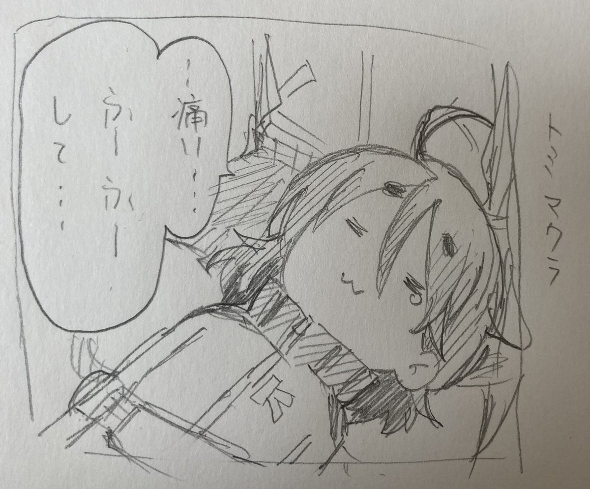 @sawamin_malu しょーがないわねー!^o^)💨フー 