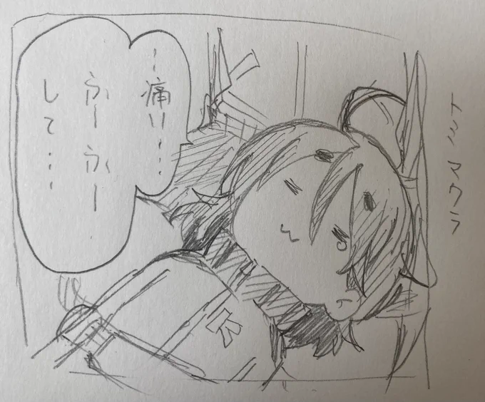 @sawamin_malu しょーがないわねー!^o^)💨フー 