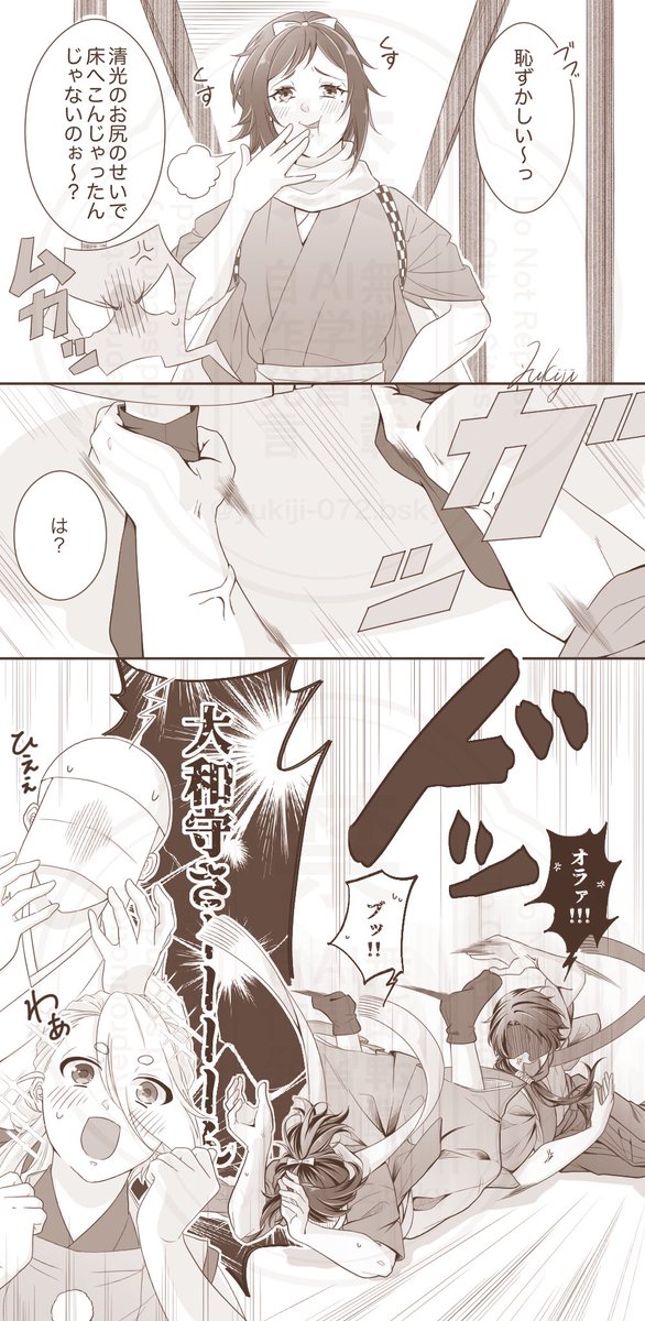 ⚠︎︎審.神者(ハ.ゲ)注意
久.々に描いたので投.下させて下さい!✍🏻 