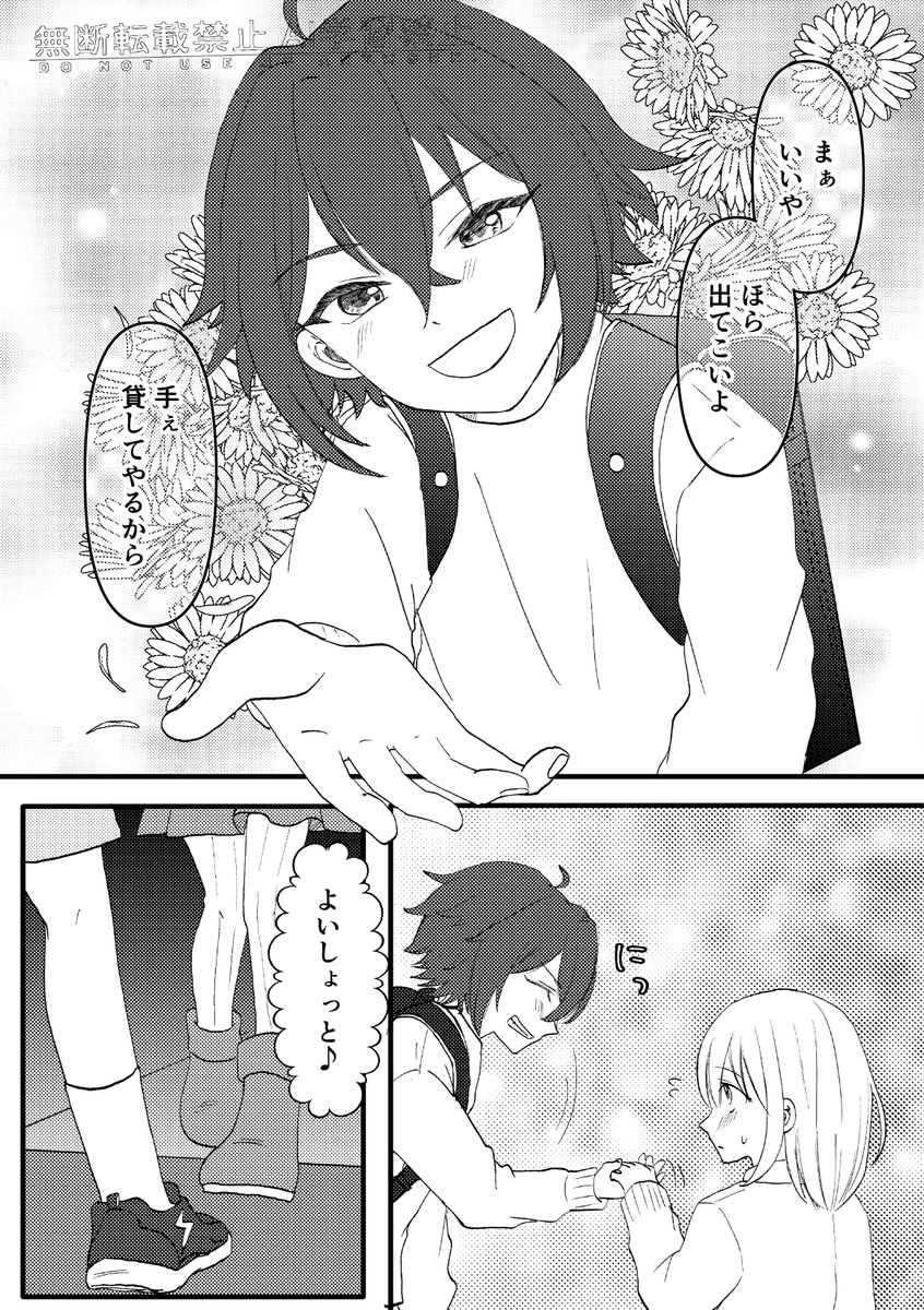 (2/2) 
