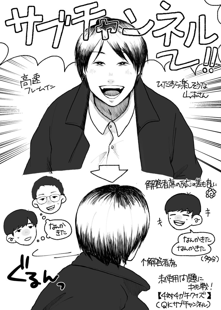 しょうがないなぁ〜🏃‍♂️‍➡️ﾊﾞﾀﾊﾞﾀ→🫵おわり！も大好き #9Kえふえー