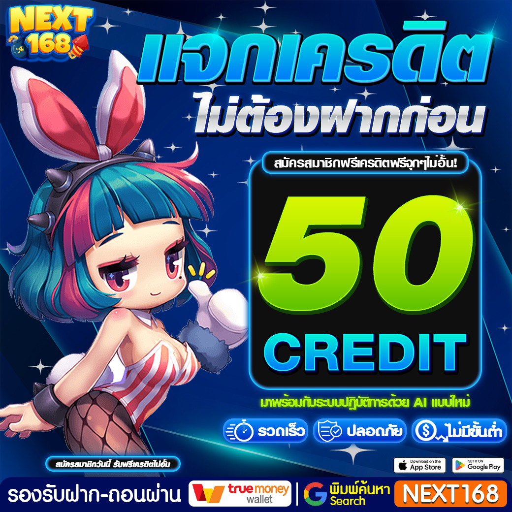 KIWI991k's tweet photo. #แจกเครดิตฟรี #NEXT168 💥
‼️สำหรับสมาชิกใหม่ แค่สมัคร
🔥กติกา 📷รีโพส และ กดใจ❤️
📷ใครไม่ทำถือว่าสละสิทธิ์ ➡️
🅲🅾🅳🅴 : DFAFAHTT
👑 #โค้ดทุนฟรี ฟรี 50฿
✅ขอเพิ่ม : https://t.co/4M7a9FCsZh
‼️ #โปรฮิตมาแรง #ฝาก10รับ100
#สล็อตpgเว็บตรง #เครดิตฟรีถอนได้ #เครดิตฟรี https://t.co/QHGrc0Kzxh