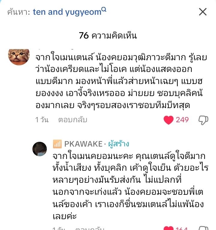 Popwara-💙 tweet media