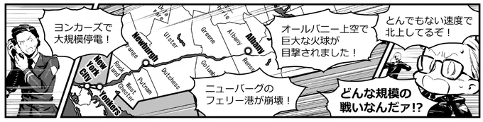 WIP.
僕は地図大好き同人作家です。 