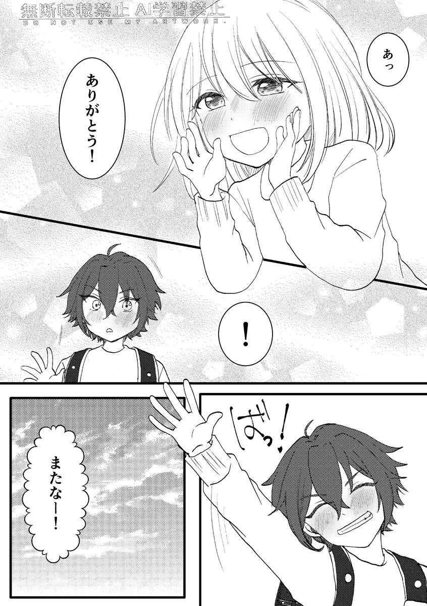 (2/2) 