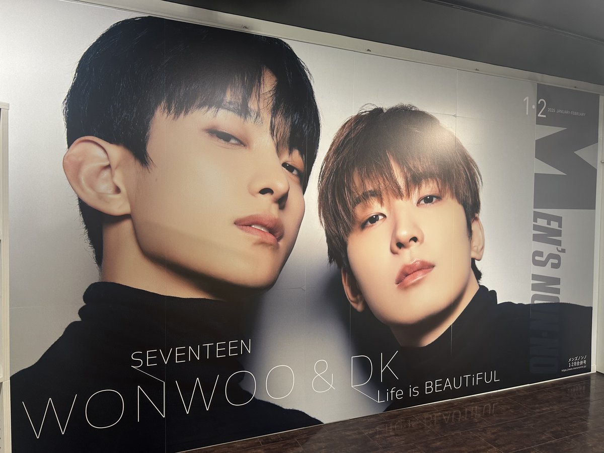 TOWER_Shibuya's tweet photo. 【MEN'S NON-NO(#メンズノンノ)】　
／
2025年1- 2月合併号発売記念
大型パネル展示開催決定💎💫
＼
本日より渋谷店5Fにて、
#SEVENTEEN の #WONWOO&amp; #DK の
大型パネル展を展示中！
 
■期間
～2024年12月16日(月)閉店時まで
🔗https://t.co/Nwet7tNgxm

@MENSNONNOJP https://t.co/uuote3wMbJ