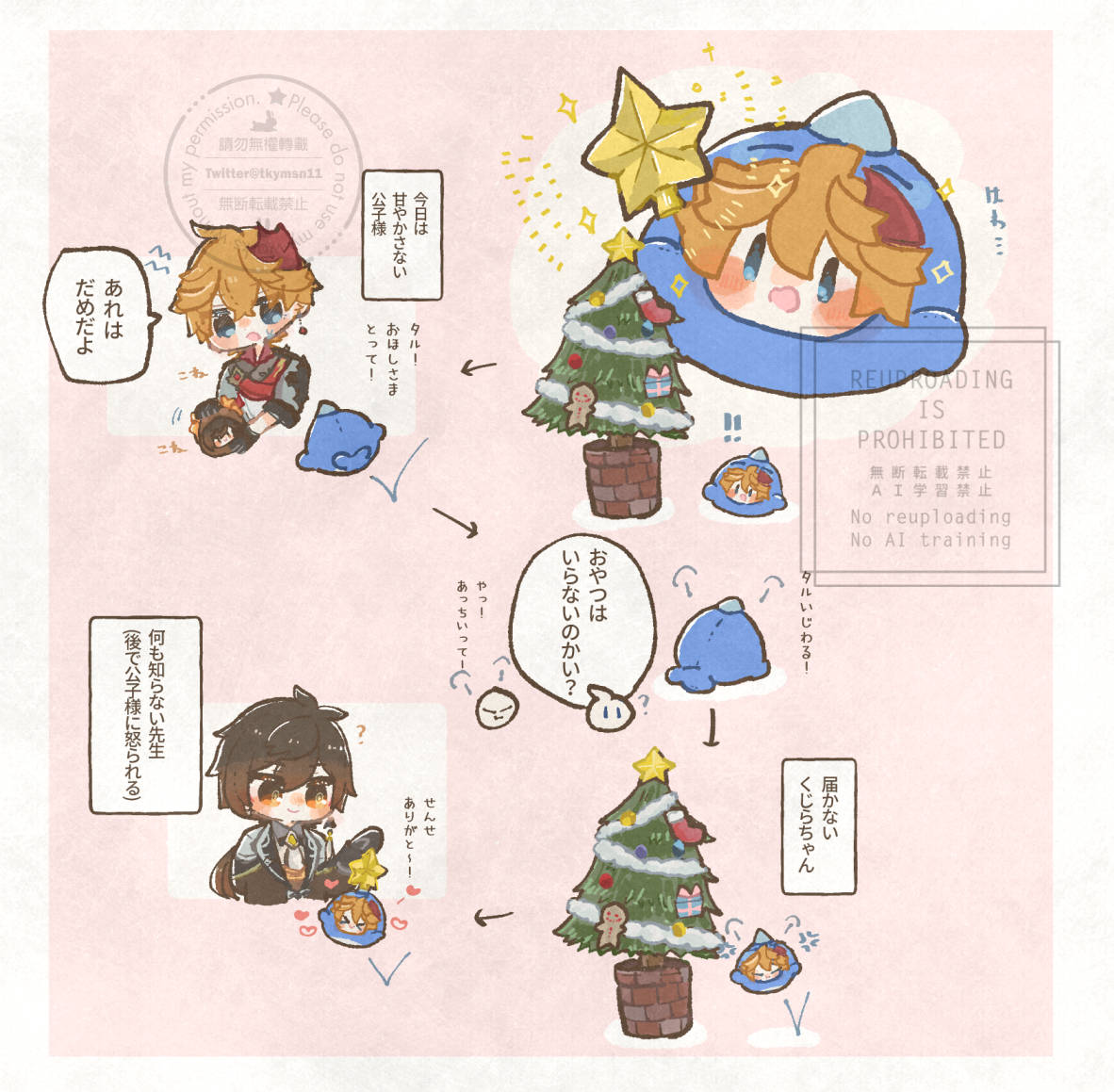鍾タル畑でとれたおだんごちゃんです🌟🐳 