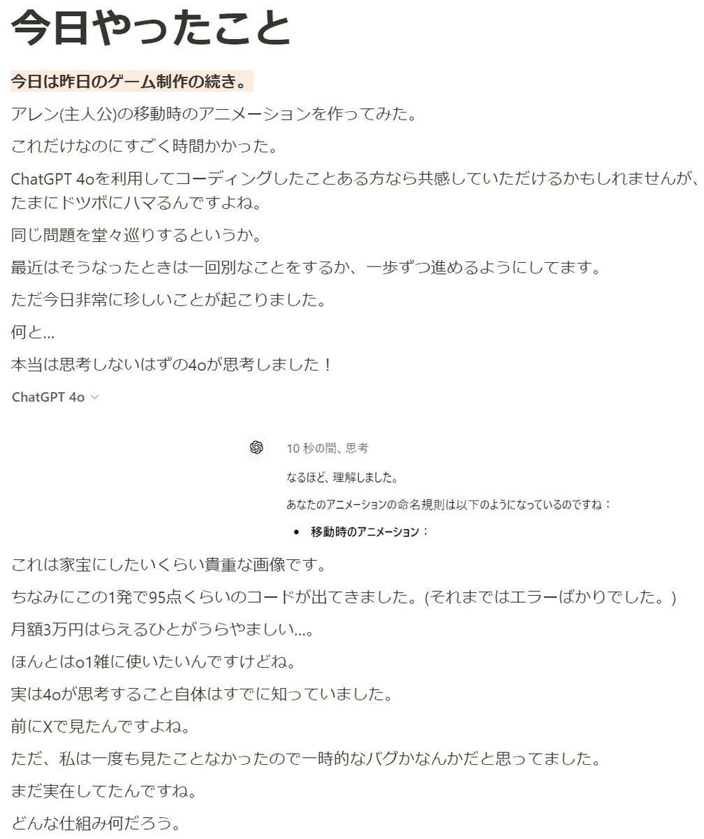 melon25600's tweet image. アレンの移動アニメーションを試作!
時間はかかったけど、ChatGPT 4oのおかげで完成に近づきました!
試行錯誤も楽しい!
次はもっとスムーズに作業したいな!
#ゲーム制作 #RPG開発 #GodotGameDev