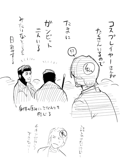 こみこんで 