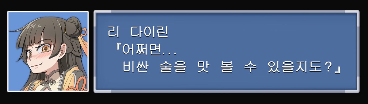「환세취호전#이터널리턴 #EternalReturn 」|고져스 미명のイラスト