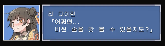 환세취호전#이터널리턴 #EternalReturn 