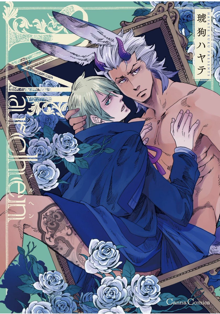 Hagumin1's tweet photo. #วายญี่ปุ่น #มังงะวาย #BL #琥狗ハヤテ #Marchen #メルヘン

งานแนวแฟนตาซียุคเมลเฮนของอาจารย์คุคุ ฮายาเตะ😊 เป็นเรื่องของอุเคะแนวคุณหนูที่ได้รับเสื้อโค้ทสืบทอดจากบรรพบุรุษ ซึ่งมีเซเมะเทพแสงจันทร์ในร่างกระต่ายถูกกักขังอยู่ เซเมะเคยทำสัญญาจะรับใช้คู่บารมีเจ้านาย อุเคะที่ได้รับโค้ทมา→ https://t.co/H3jC15AHGh