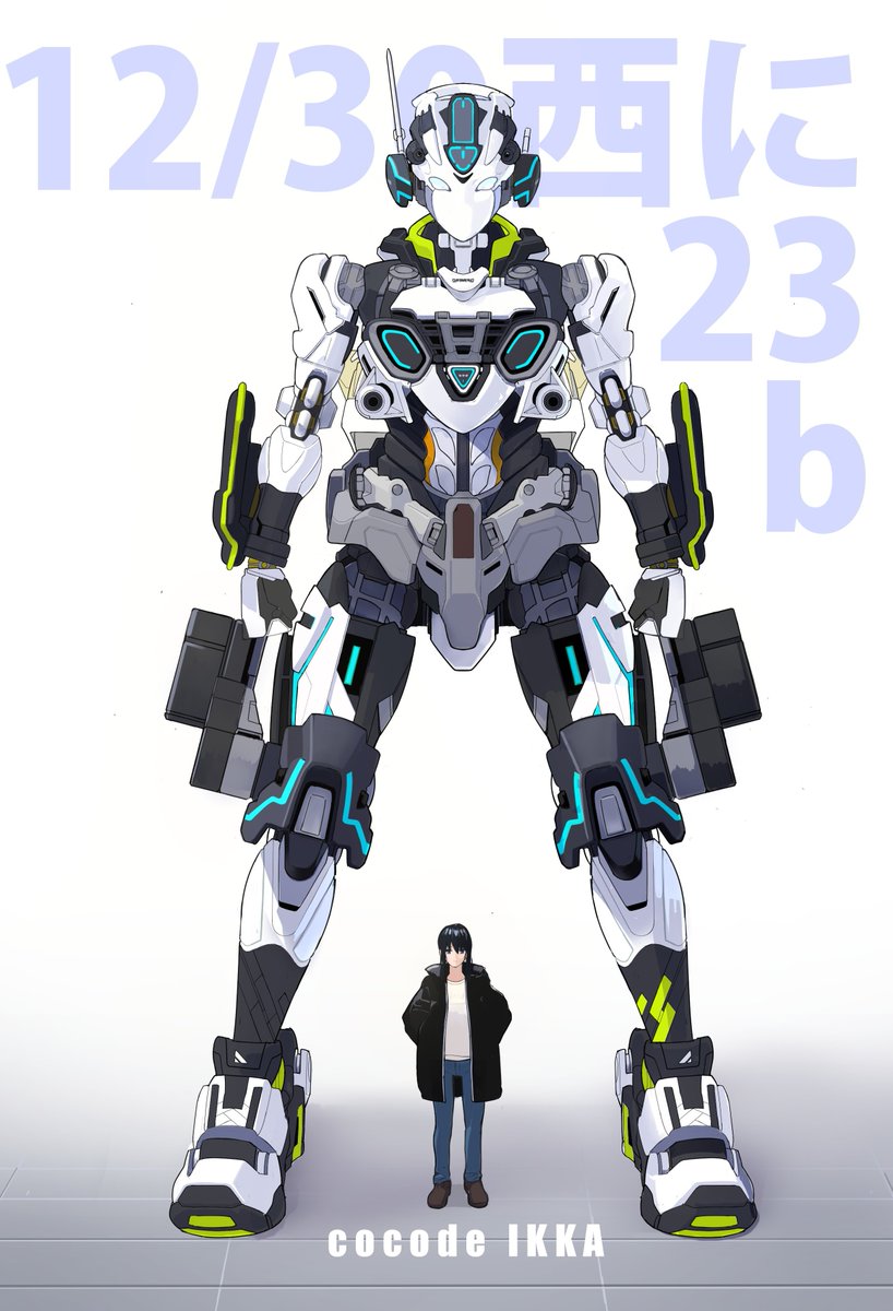 「告知用仮ポスターです。C105にて、オリジナルロボットのデザインイラスト集を頒布」|ょろずのイラスト