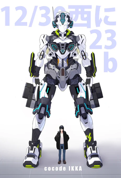 告知用仮ポスターです。C105にて、オリジナルロボットのデザインイラスト集を頒布します。まだ絶賛原稿作業中の危ない初心者ですが、どうかよろしくおねがいします。#アーニー #ARNIE #C105 