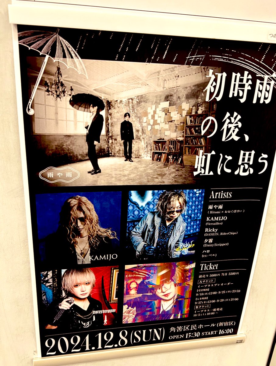 ayn0938's tweet photo. 今年最後のはろさん本当最高だった…！
また来年〜👋って挨拶出来たのも嬉しくて泣ける、、 https://t.co/TUn1T7NJBi