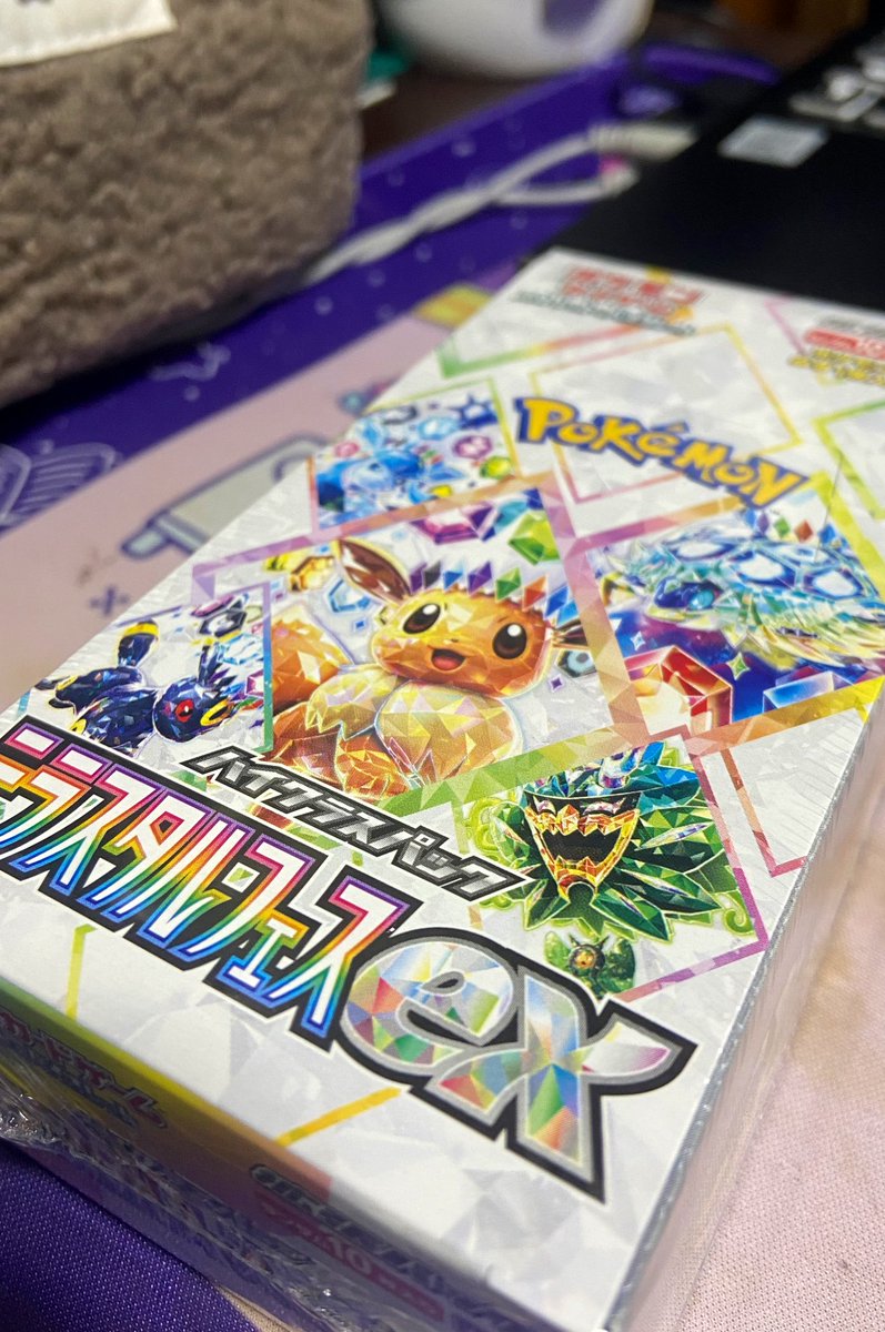 memiplayzz's tweet photo. 7/11 で1BOX買えた…
田舎最高！ https://t.co/13g8mcqzpM
